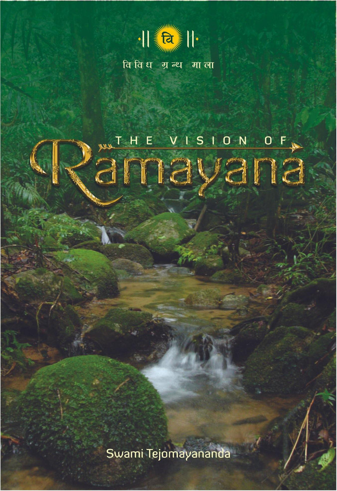 The Vision of Ramayana