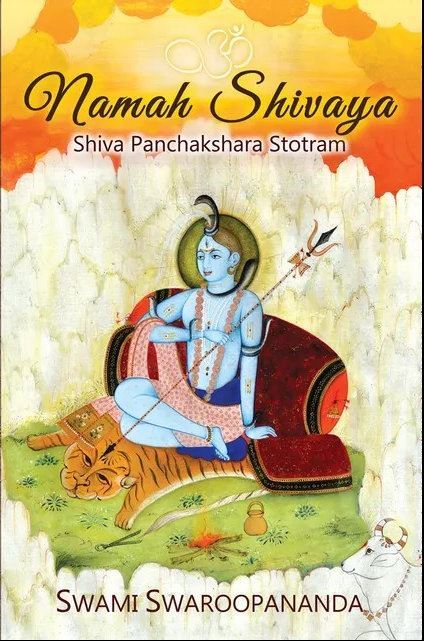 Shiva Panchakshara Stotram – Swami Swaroopananda