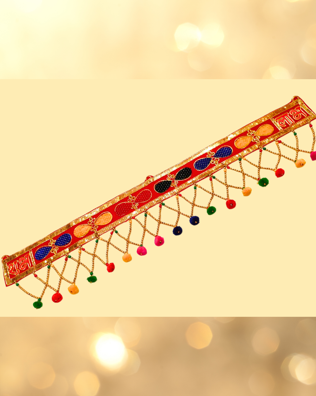 Embroidered Shubh-Labh Toran with Multicolor (Door Hanging D√©cor)