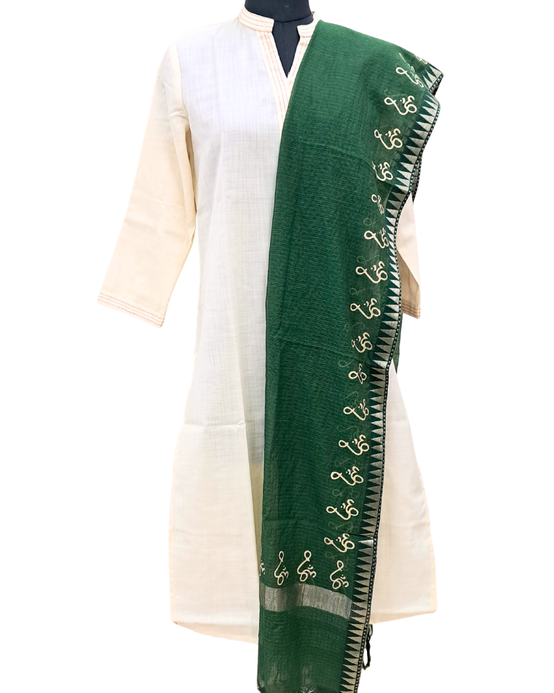 Dupatta: Kota Plain with Gold Border and Om Print