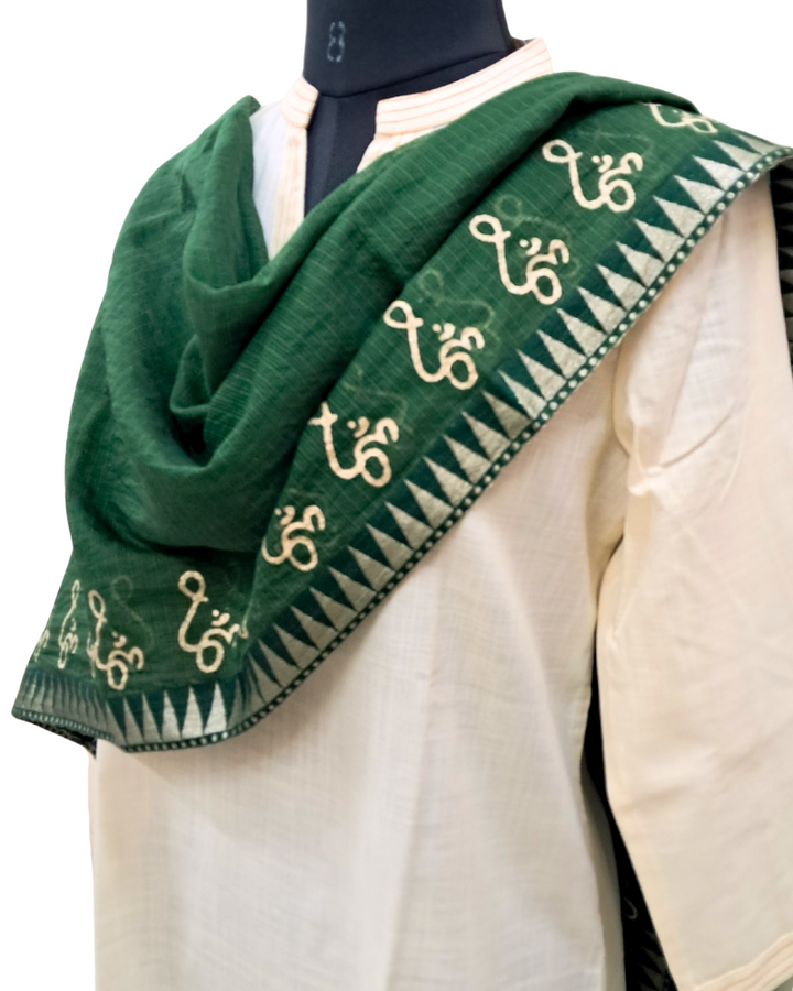 Dupatta: Kota Plain with Gold Border and Om Print