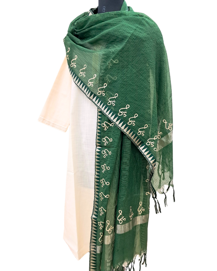 Dupatta: Kota Plain with Gold Border and Om Print