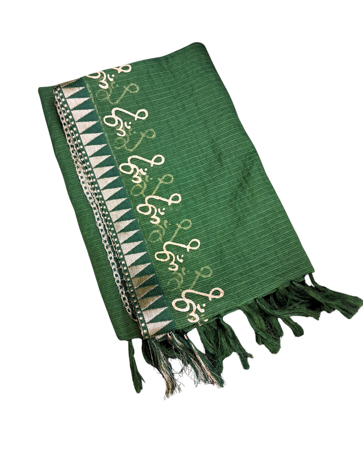 Dupatta: Kota Plain with Gold Border and Om Print