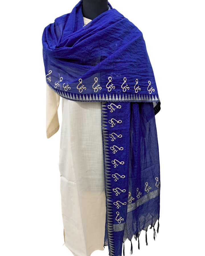 Dupatta: Kota Plain with Gold Border and Om Print