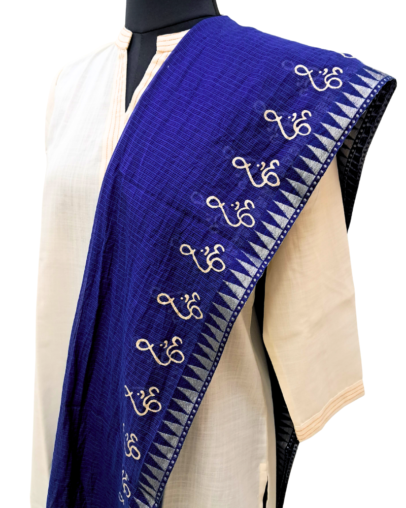 Dupatta: Kota Plain with Gold Border and Om Print