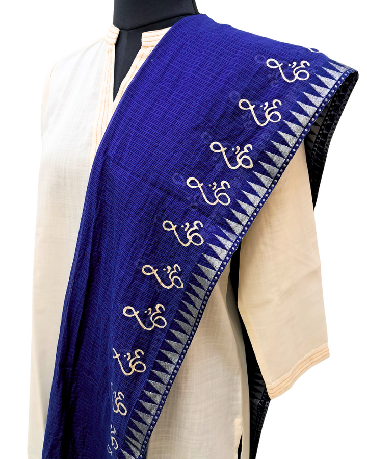 Dupatta: Kota Plain with Gold Border and Om Print