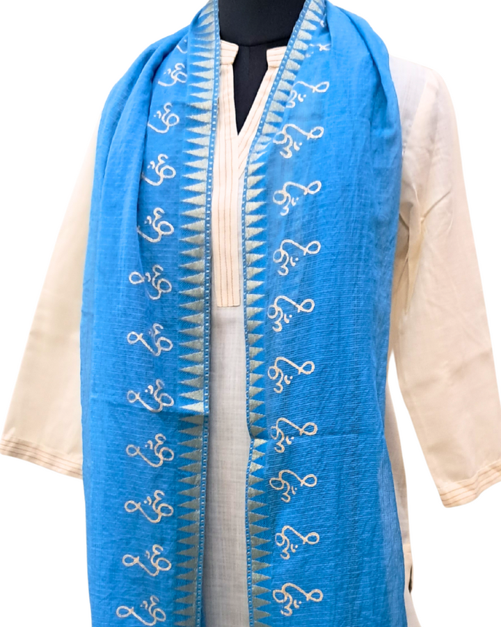 Dupatta: Kota Plain with Gold Border and Om Print