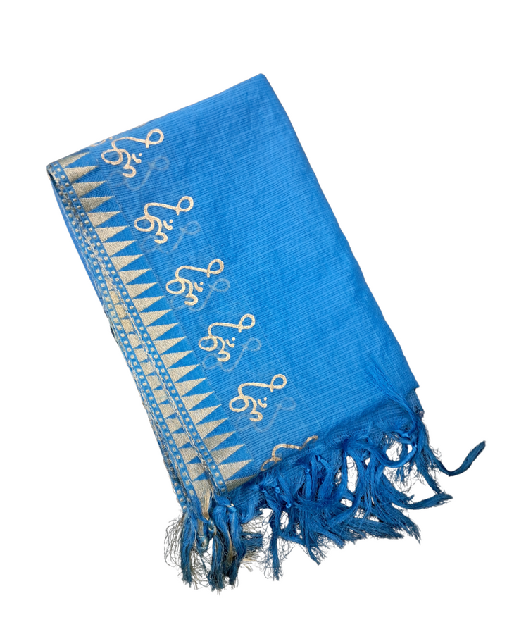Dupatta: Kota Plain with Gold Border and Om Print
