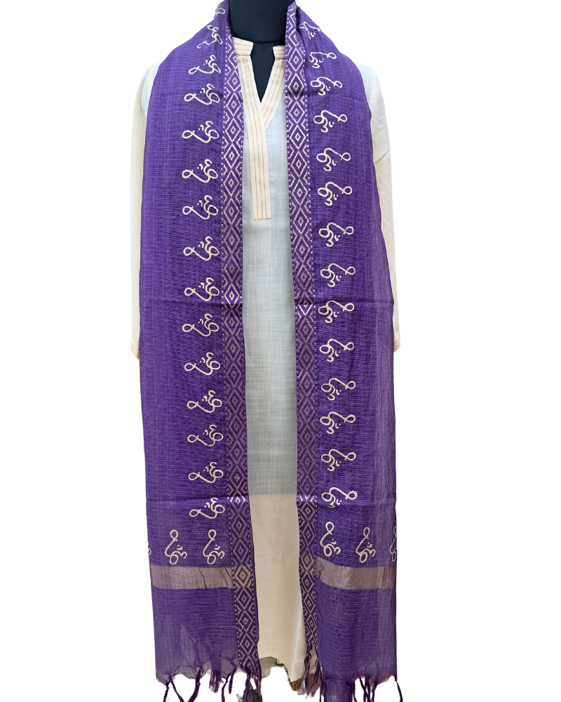Dupatta: Kota Plain with Gold Border and Om Print