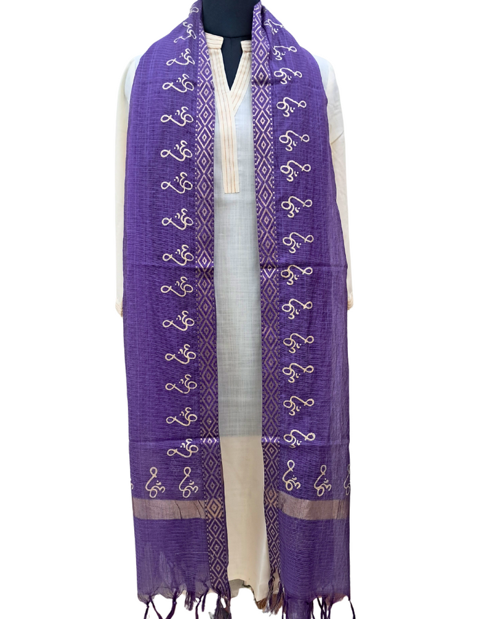Dupatta: Kota Plain with Gold Border and Om Print