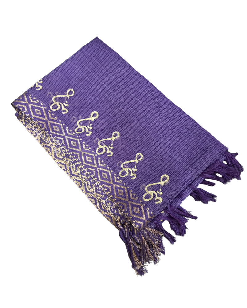 Dupatta: Kota Plain with Gold Border and Om Print