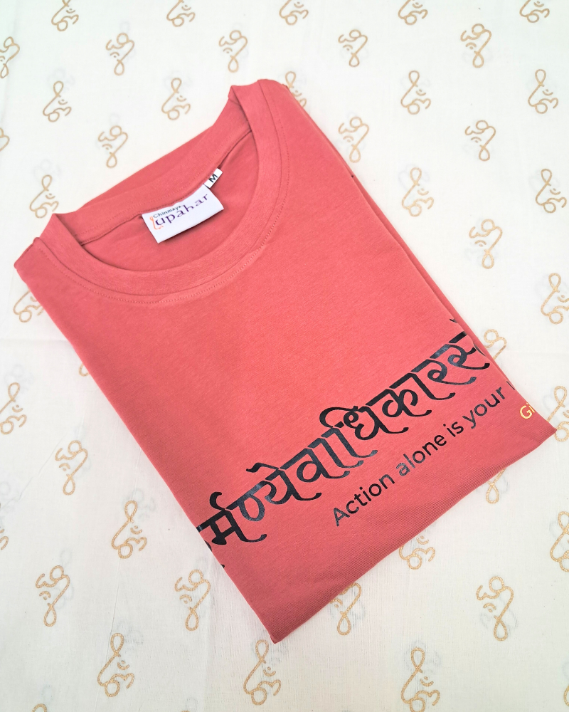 Gita Sutra T-Shirt ‚Äì Karma·πáy EvƒÅdhikƒÅraste (Action Alone Is Your Right)