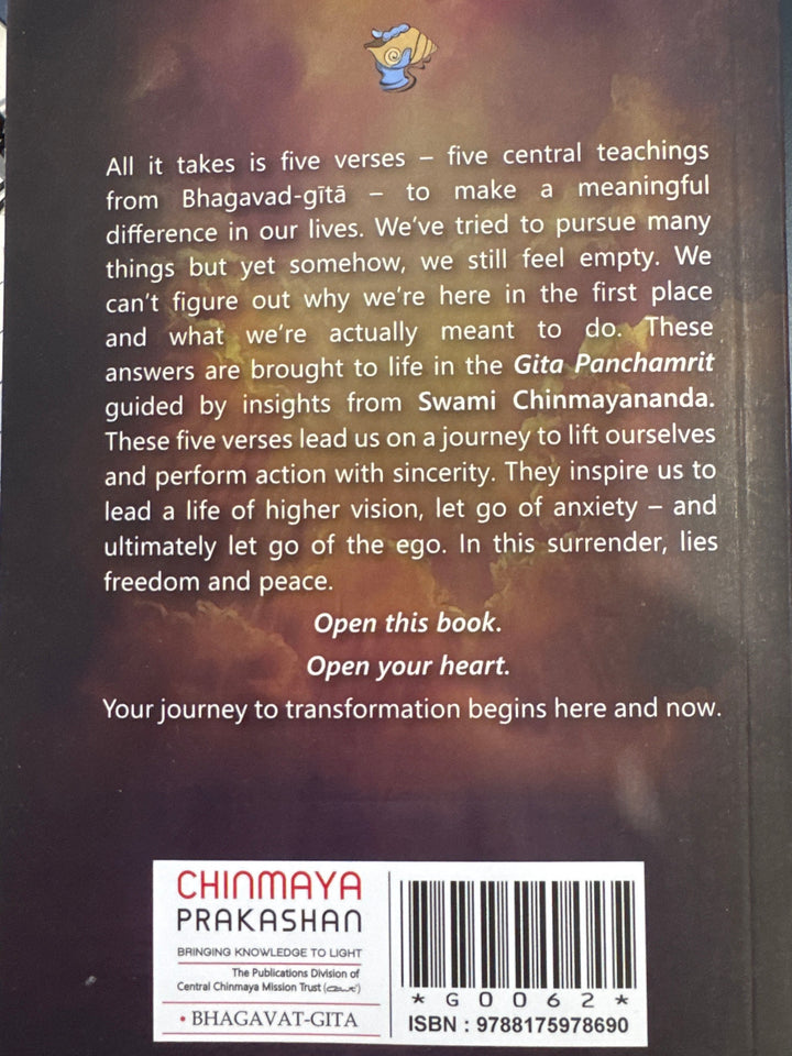 Gita Panchmrit