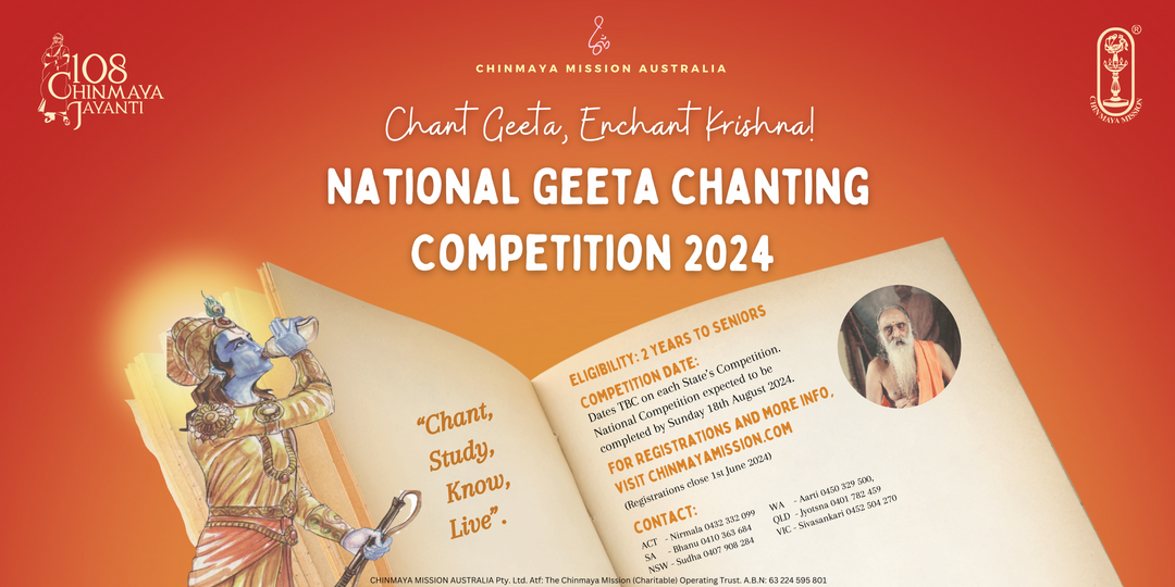 National Geeta Chanting competition 2024