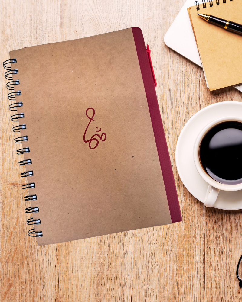Notebook: Eco with Spiral