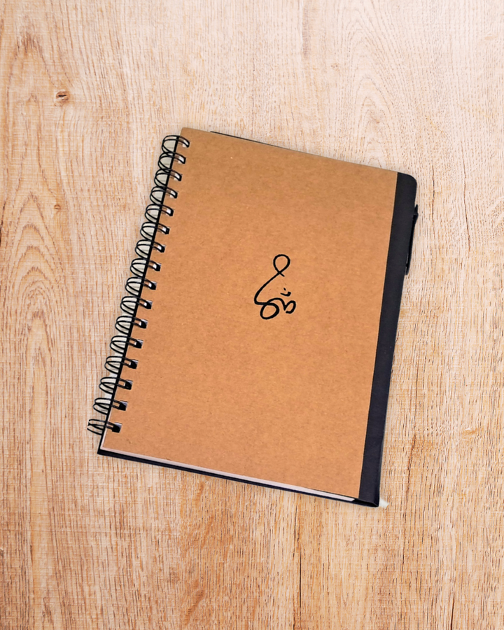 Notebook: Eco with Spiral