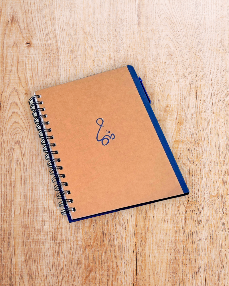 Notebook: Eco with Spiral