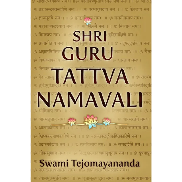 Sri Guru Tattva Namavali