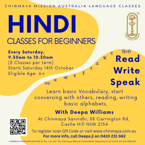 Sydney - Hindi Course