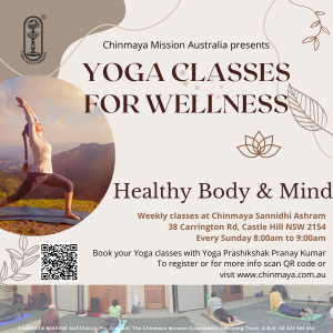 Sydney | Yoga Classes for Wellness | Per Term Subscription