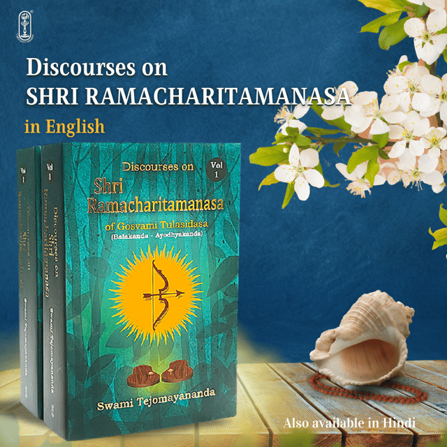 Sri Ramcharitmanas (set of 2) - English
