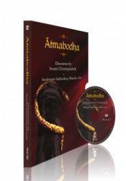 Atma Bodh (Set of 8) (DVD - English Talks)