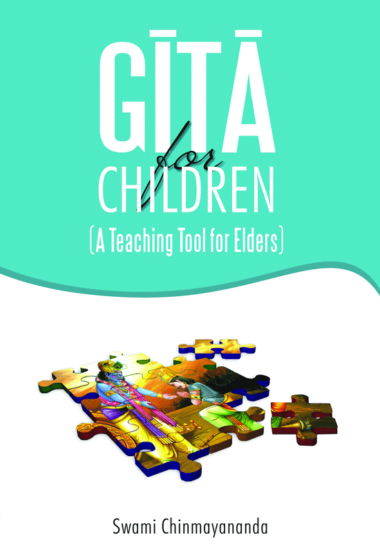 Gita for Children (A Teaching Tool for Elders)