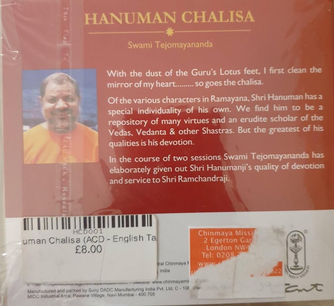 Hanuman Chalisa (ACD - English Talks) - Chinmaya Mission Australia