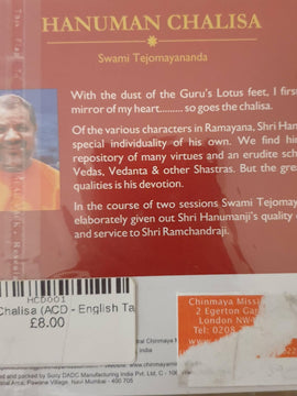 HANUMAN CHALISA - SWAMI TEJOMAYANANDA - 1 CD MP3