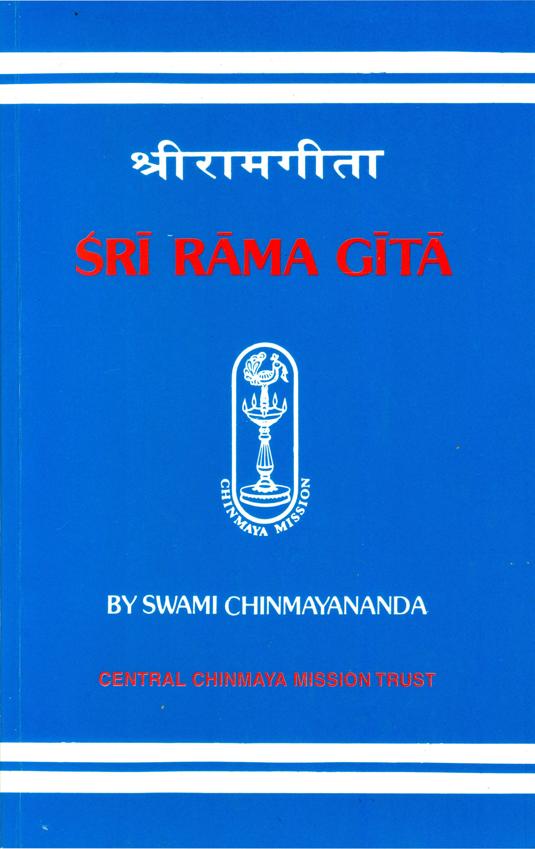 Sri Rama Gita