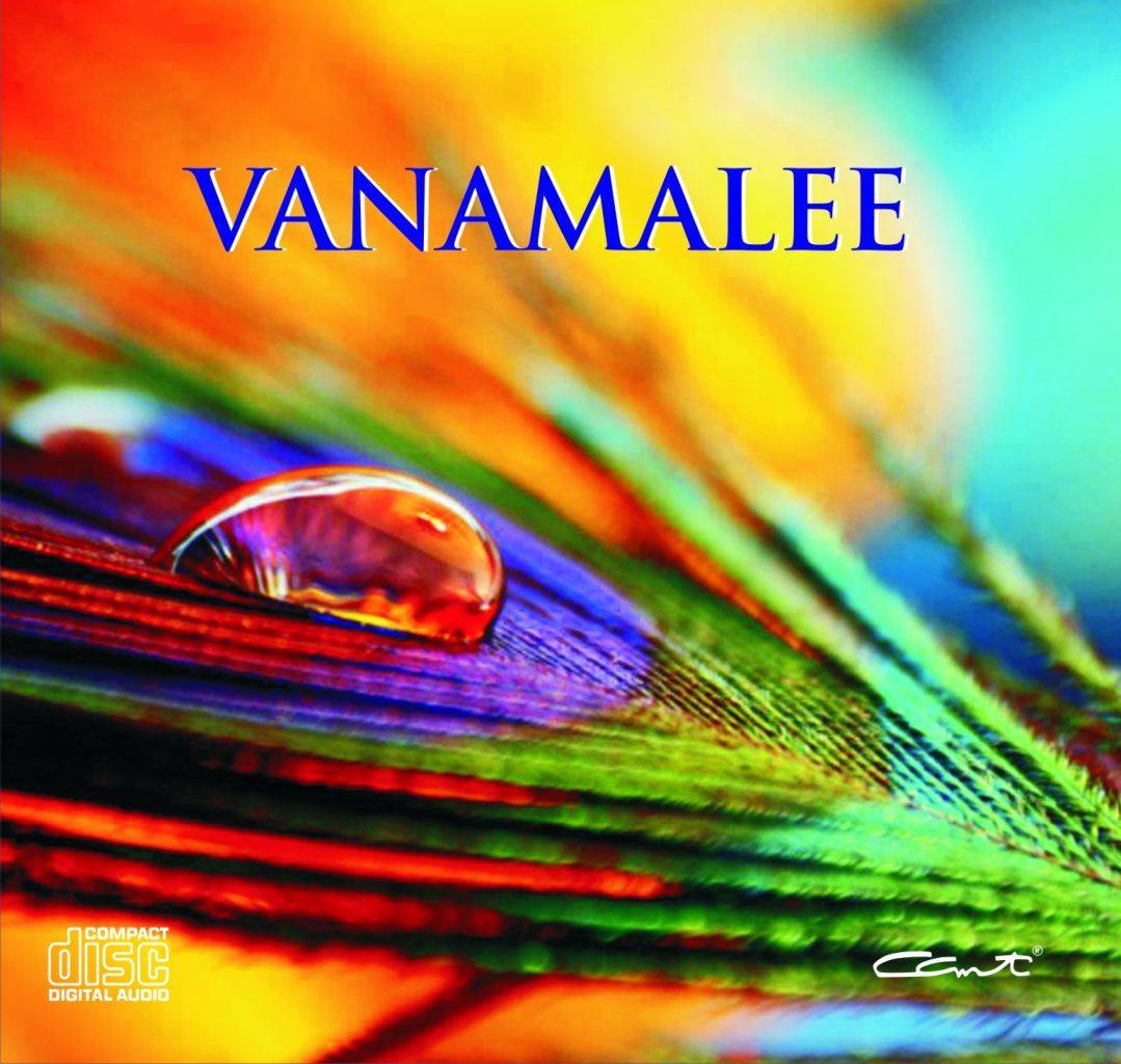 Vanamalee (ACD - Hindi Bhajan)