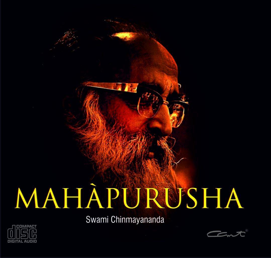 Mahapurusha (ACD - English Talks)