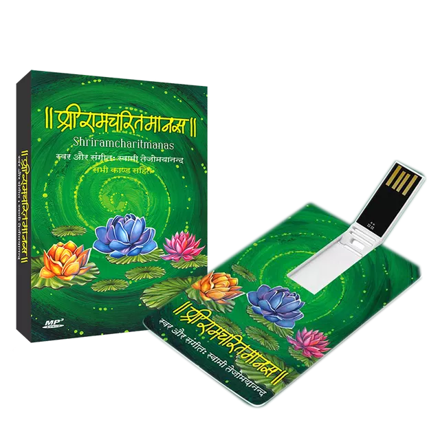Shri Ramcharitmanas (Hindi) - Pen Drive [USB]