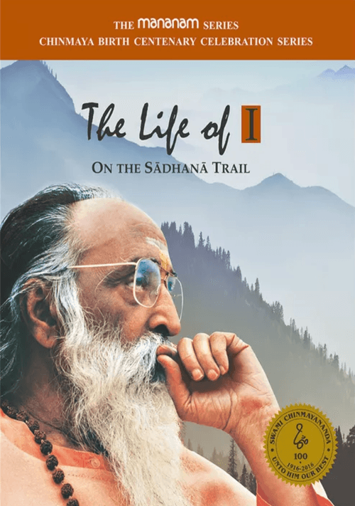 The Life of I - On the Sadhana Trail - Mananam Series - Chinmaya Mission Australia