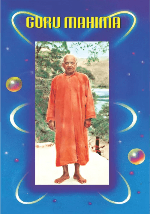 Guru Mahima - Chinmaya Mission Australia