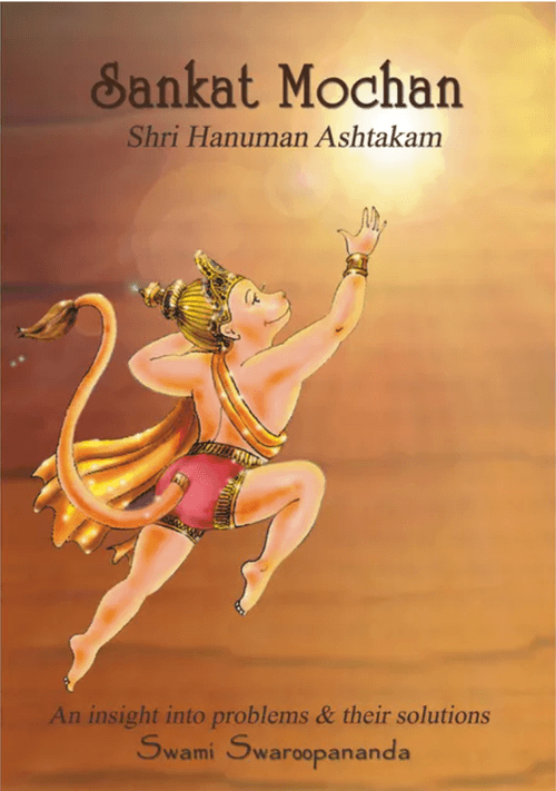 Sankat Mochan-Commentary by Swami Swaroopananda - Chinmaya Mission Australia