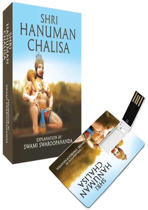 Shri Hanuman Chalisa: Talks by Swami Swaroopananda - Chinmaya Mission Australia