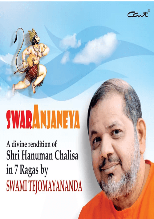 Swaranjaneya (Hanuman Chalisa chanting) : Swami Tejomayananda - Chinmaya Mission Australia